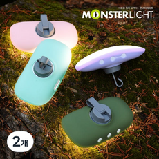 몬스터라이트 커브드 LED랜턴 실리콘 케이스, 라벤더, 2개