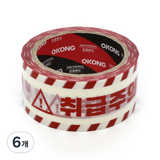 오공 포장용 취급주의 러버 테이프 48mm X 40m, 6개
