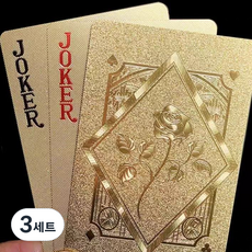 프리미엄 황금 포커 카드 파티 방수, 3세트, 금색 장미 포커