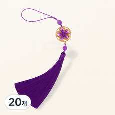 잇츠K 황금연화 비즈 태슬 / 전통 보자기 선물 포장 장식 답례, 20개, 보라색