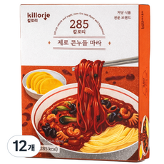 저당 제로콘누들 다이어트 마라 라면, 12개