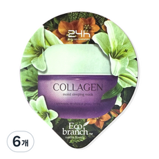 GE7 ECO 슬리핑 마스크. - 콜라겐, 6개, 15ml