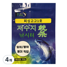 Fishing고고 저수지 낚시터 사용 가능 붕어 전용떡밥 잉어/향어도가능(비린향), 4개, 500g