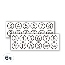 아이언 넘버 스티커 클럽 번호 골프채 구별 스티커, 6개, 화이트