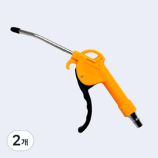 한일 콤프레샤에어건 압쎈 플라스틱 청소 에어건 100mm, 2개