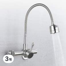 준앤코 TF01 스테인리스 벽붙이 싱크대 수전 코브라 주방 씽크대 수도꼭지, 3개