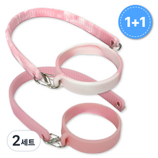 아이셀로 스타벅스 스탠리 호환 실리콘 텀블러 스트랩, 2세트, 핑크