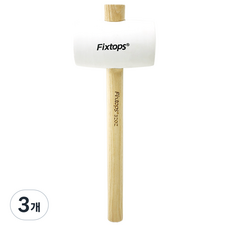 픽스톱 참 고무망치 탑락 기능 화이트, 3개, 32oz 1120g