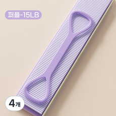 6 단 조절 TPR 방수 라텍스 튜브 가슴 확장 근력 운동 밴드 + 안전 그립 핸들 홈트레이닝 필수품, 보라색 [정사이즈-15 파운드], 4개