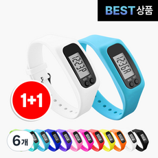 팸팸픽 건강 만보기 손목 시계, 6개, 화이트+스카이블루