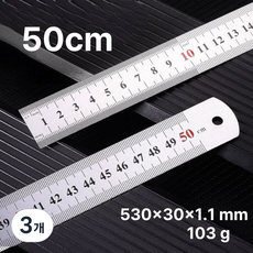 쿠키식스 스테인레스 스틸 직자 50cm, 3개, 실버