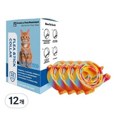 Kuchae 애완동물 방충 목걸이 모기 진드기 퇴치 차단 필수템, 고양이 채색38cm, 12개