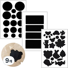 오르지 셀프 패딩 의류 수선 패치 테이프, 9개, 블랙