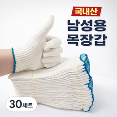 동부장갑 남성용 국내산 목장갑 두꺼운 면장갑, 30세트, 화이트