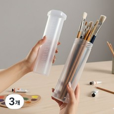 키이에 길이조절 다용도 붓케이스 투명, 3개