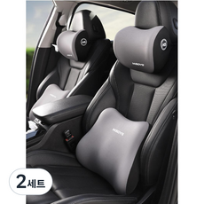 스타일닥터 차량용 목쿠션+등쿠션 세트 운전석 목베개 등받이 허리쿠션 메모리폼, 2세트, 그레이(목쿠션+허리쿠션)