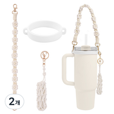 데이지 텀블러 스트랩 손잡이 텀블러 악세사리 립스틱보관, 2개, 화이트