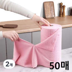 록신 다용도 극세사 롤타올 빨아쓰는 행주 25 x 25 cm 컬러다양 키친타올 50매, 2개, 핑크