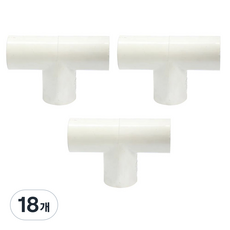 G산업 (정품) 국산 PVC 티 정티 T 16A 16mm 연결T 16A, 18개
