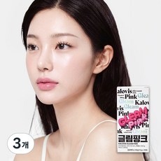 칼로비스 글림 핑크 고함량 마시는 글루타치온 1000mg 콜라겐 비타민C 톤업 미백, 3개, 10회분 3개, 10회분