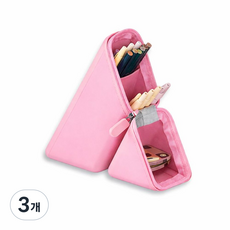 위즈플러스 세워쓰는 삼각 스탠드필통 실리콘 연필꽂이, 3개, 핑크
