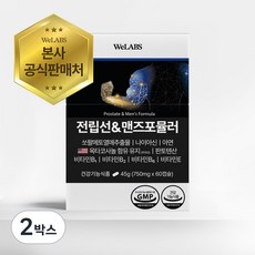 위랩스 전립선&맨즈포뮬러 [달맞이 쏘팔메토], 2박스, 60정