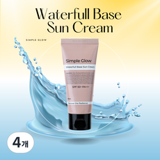 [심플글로우] 워터풀 베이스 선크림 SPF50+ PA+++ 메이크업 베이스 겸용 촉촉한 수분감 저자극 포뮬러, 4개, 50ml