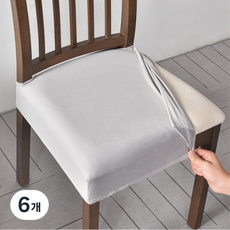 어노에즈 간편 설치 식탁 의자 털 커버, 6개, 멜란지그레이