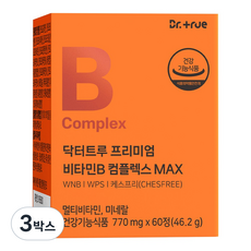 닥터트루 프리미엄 비타민B 컴플렉스 B1 B2 B6 B12 영양제 수용성 비타민비, 3박스, 60정