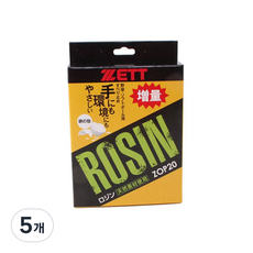 제트 로진 ZOP20 로진백 송진가루 탄마가루 야구용품, 5개