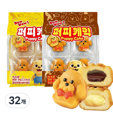 퍼피케잌 초코 38gX8 +치즈 38gX8 / 카스테레빵, 32개, 38g