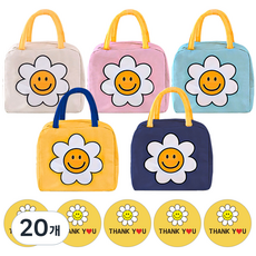 유치원 어린이집 생일 선물 답례품 포장 세트 단체 구디백 보냉백 도시락 보온 보냉 가방, 색상혼합(플라워), 20개