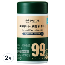 99바이탈 편안한 눈 루테인 미니, 2개, 150정