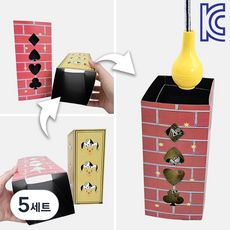 [KC인증] JL매직 신기한 마술도구 매직하우스 텅 빈 집에서 물건이 계속 나와요 초등 장기자랑 어린이 마술도구, 5세트