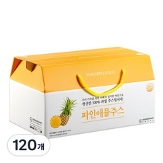 [연두팜] 돌려따는 파인애플 주스, 120개, 100ml