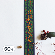 [오브제스타] 크리스마스 그린리프 종이띠지 포장답례품, 60개