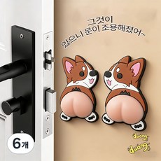 Yhcuian말랑이 문콕방지 자동차 도어가드 충격방지 스티커 애견 스티커X-FZT2233, 6개, 시바견 스티커