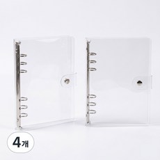 투명 6공 PVC 포카 다이어리 바인더 커버 (자 포함), 4개, A5(자 1개포함) 4개, A5(자 1개포함)