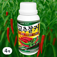 [시골생활 비료] 고추전용액비 고추영양제 고추비료 고추액비 고추다수확비료 고추모종영양제 고추밭 액비 텃밭 복합비료 고추잘커, 4개