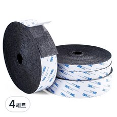 하우스키핀 3M 벨크로 찍찍이 테이프 암수양면, 4세트, 블랙 / 5CM x 300CM