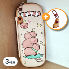 3D입체 카피바라 필통 초등 입학선물, 3세트, 필통+키링세트