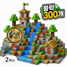 멀티 브랜드 호환용 저자력 랜덤 자석 블럭 벌크 KC 마크 마그네틱 블럭 장난감, 2박스, 300피스호환