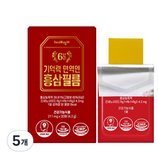 [런칭특가] 기억력 면역 엔 홍삼 필름 6년근 홍삼농축액 진세노사이드 4.2mg 피로 혈행 개선에 도움, 5개, 20회분