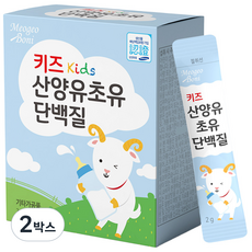 키즈 산양유초유단백질 어린이단백질 유아 청소년, 60g, 2박스