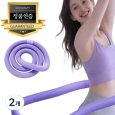 MKS LIFE 최신형 뱃살 쏙쏙 전신 다이어트 훌라후프, 보라색  업그레이드, 2개, 1.4kg