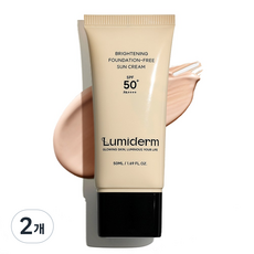 루미덤 무기자차 브라이트닝 미백 슬로우에징 자외선차단 파데프리 톤업 선크림, 50ml, 2개