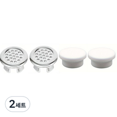 어브레스 세면대 구멍 물넘침방지 캡 오버플로우, 2세트