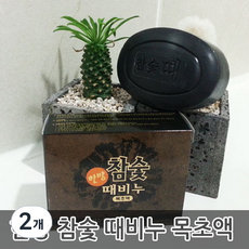 미사랑C&C 참숯때비누 목초액 때비누, 100g, 2개