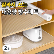 루하무드 물막음 미끄럼방지 주방방수매트, 2개, 투명
