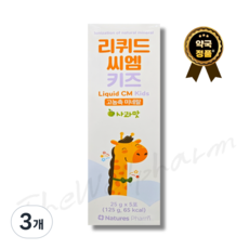 리퀴드씨엠키즈 어린이 미네랄 혼합음료, 3개, 125g